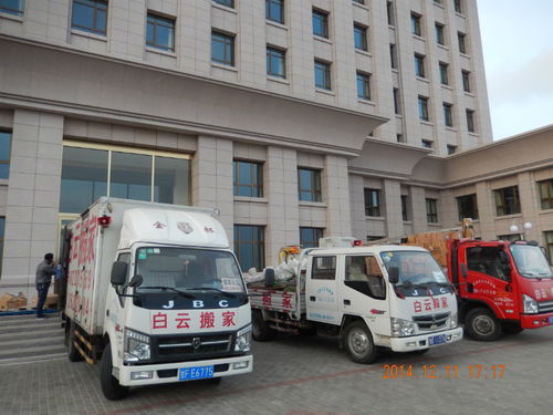 白云搬家 專業長途搬家，為您保駕護航