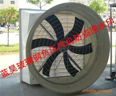 藍(lán)昊玻璃鋼負(fù)壓風(fēng)機(jī) 食堂通風(fēng)、換氣與濕度調(diào)節(jié)的理想解決方案